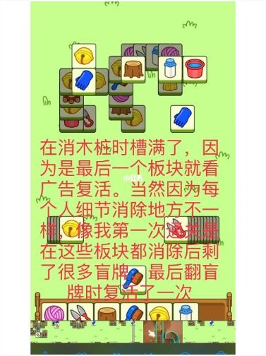 開服表游戲