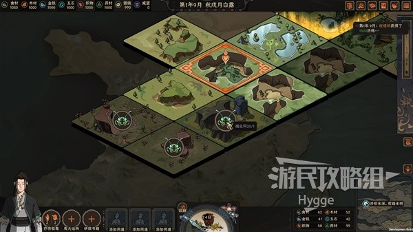開服表游戲