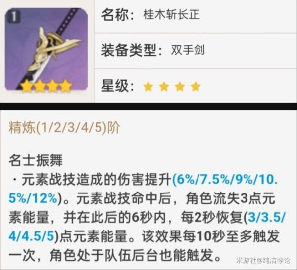 開服表游戲