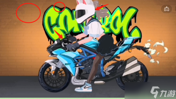 《收納物語》摩托車通關攻略圖解