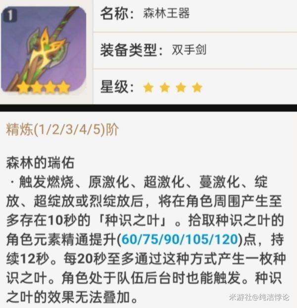 開服表游戲