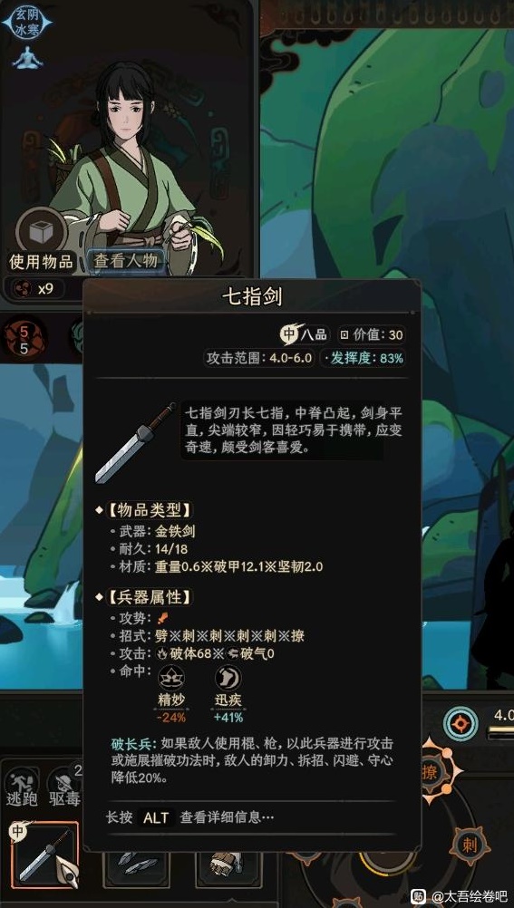 開服表游戲