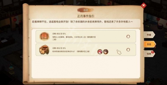 開服表游戲寶典