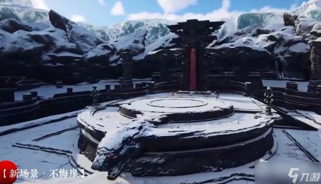 《永劫無間》火羅國不悔崖一覽