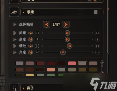 《太吾繪卷》天人女捏臉數據分享