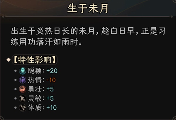 開服表游戲