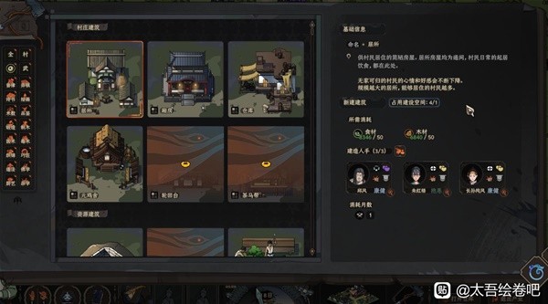 開服表游戲