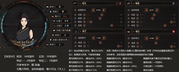 開服表游戲