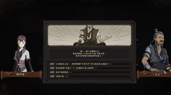開服表游戲