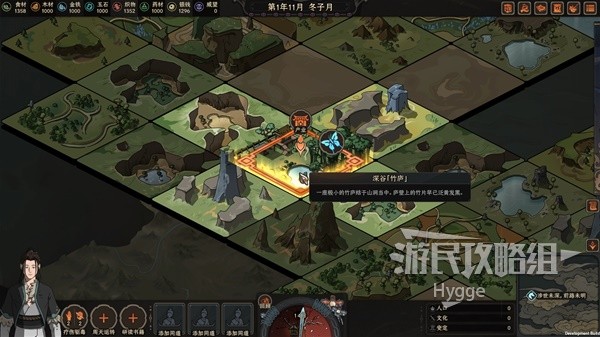 開服表游戲