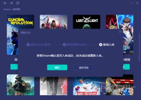 開服表游戲