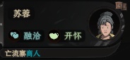 開服表游戲
