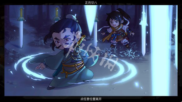 開服表游戲寶典