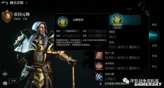 開服表游戲