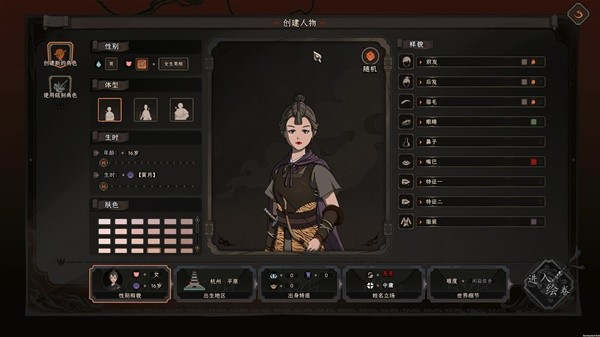 《太吾繪卷正式版》內功點數最快獲取方法