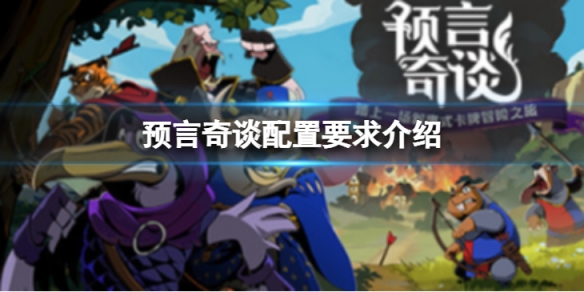 開服表游戲寶典