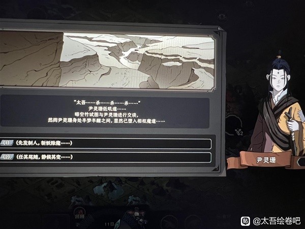 開服表游戲