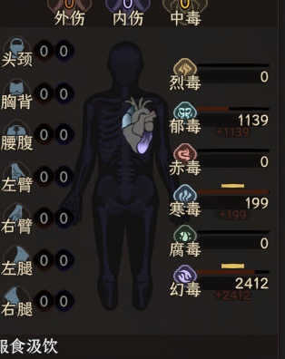 開服表游戲