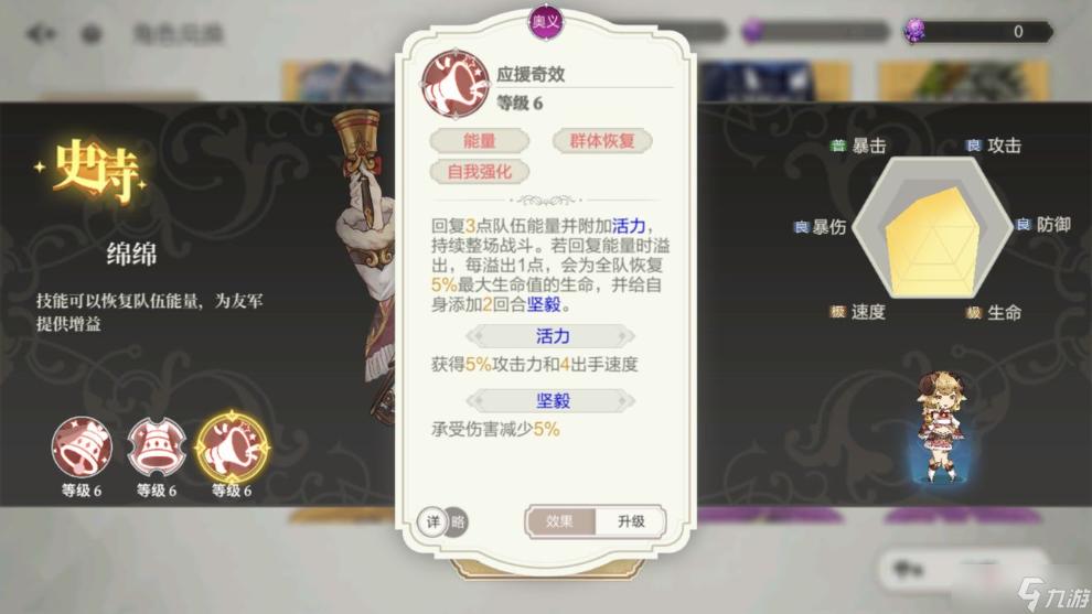 《盾之勇者成名錄：浪潮》卡池分析及建議