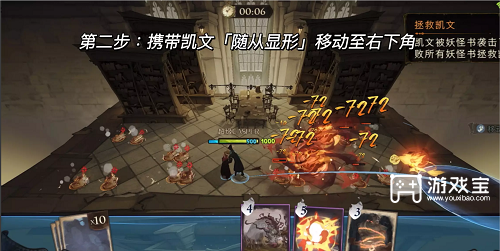 《哈利波特魔法覺醒》尋找記憶混亂的源頭攻略