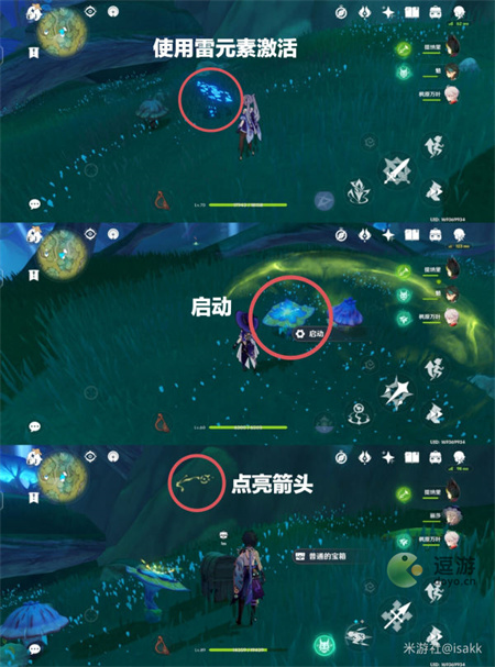 《原神》須彌奇怪的涂鴉解謎攻略 《原神》須彌奇怪的涂鴉怎么解密
