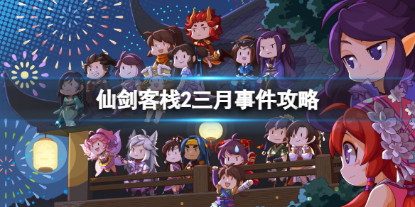 開服表游戲寶典