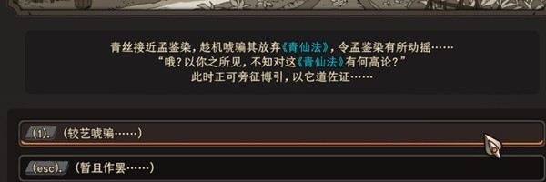 開服表游戲