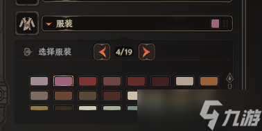 《太吾繪卷》天人女捏臉數據分享