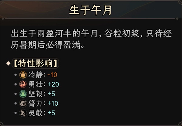 開服表游戲