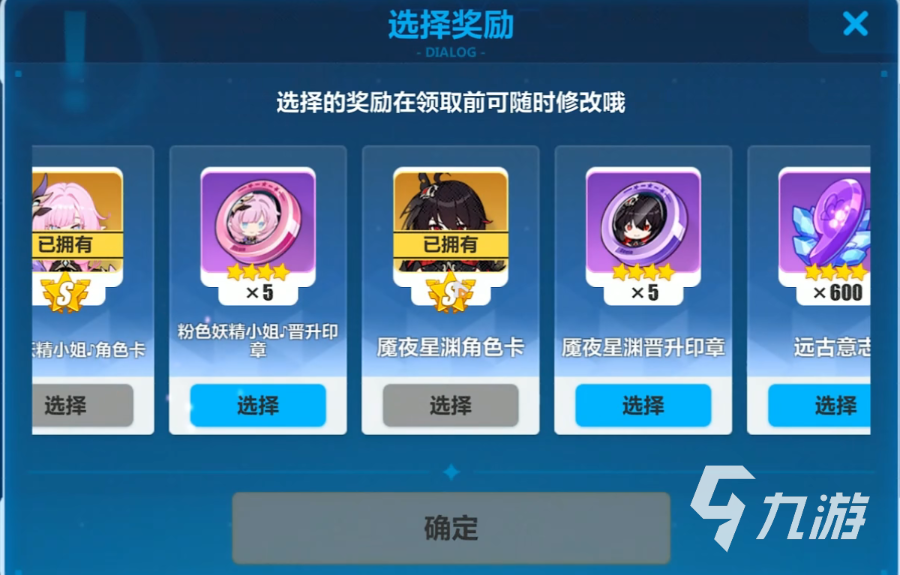 《崩壞3》六周年活動(dòng)有哪些 《崩壞3》六周年福利和活動(dòng)一覽