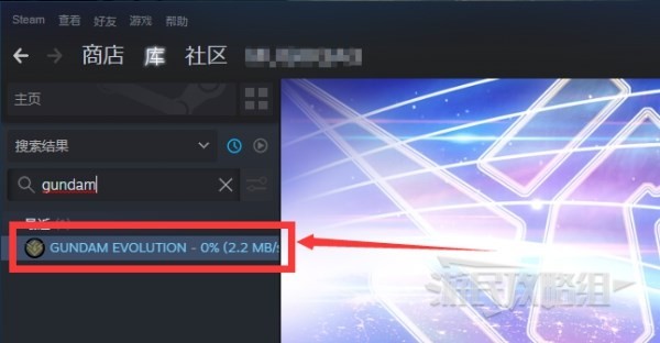 開服表游戲