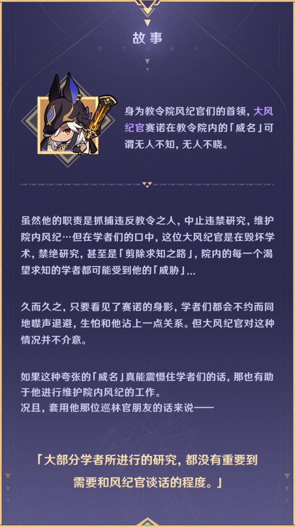 開服表游戲