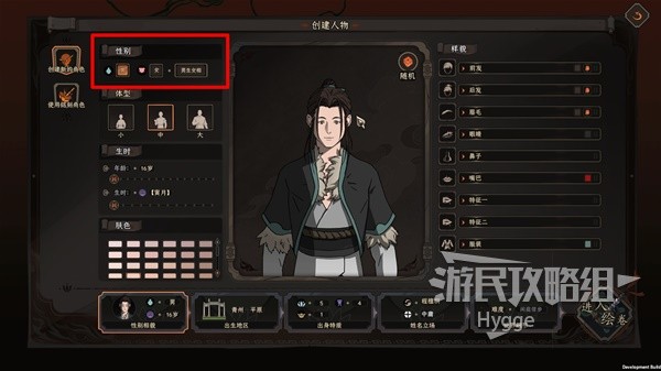 開服表游戲
