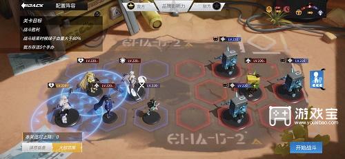《高能手辦團》異聞筆錄會動的紙箱通關攻略