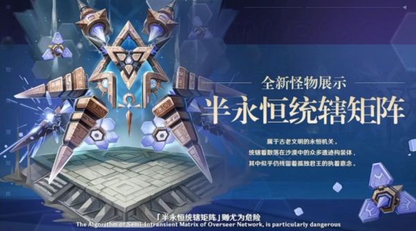開服表游戲
