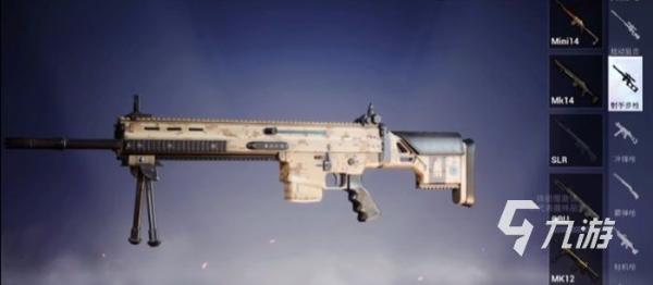 《和平精英》新武器mk20h怎么樣 mk20h射手步槍適用方法介紹