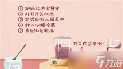 《收納物語》游戲煥然一新通關方法