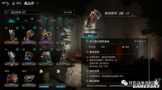 開服表游戲