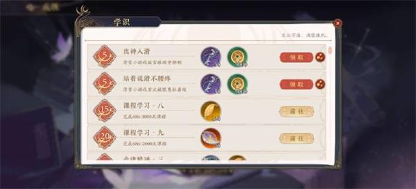 《花亦山心之月》雪域馳行與密林狼影玩法推薦