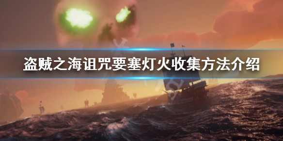 開服表