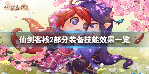 開服表游戲寶典