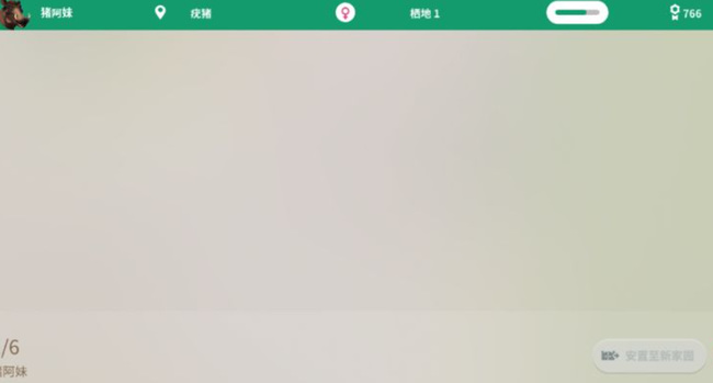 動物園之星多余的動物怎么賣？