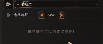 《太吾繪卷》天人女捏臉數據分享