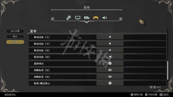 開服表游戲