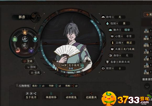 開服表游戲寶典