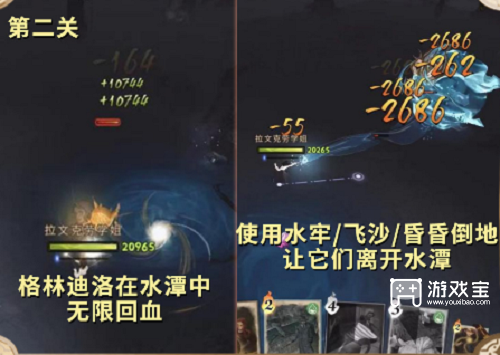 《哈利波特魔法覺醒》呼神護衛禁林全關卡攻略