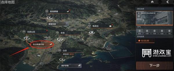 《暗區突圍》快速模式玩法分享