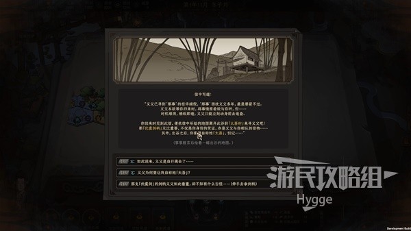 開服表游戲