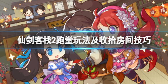 開服表游戲寶典