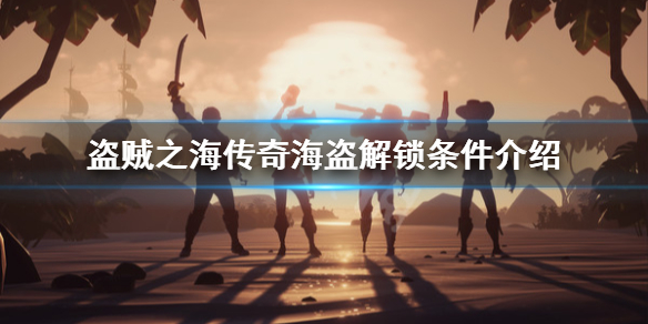 開服表